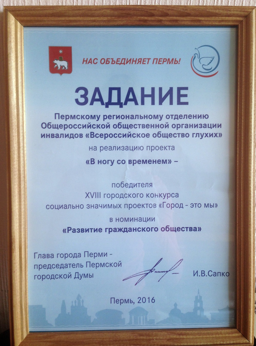05.04