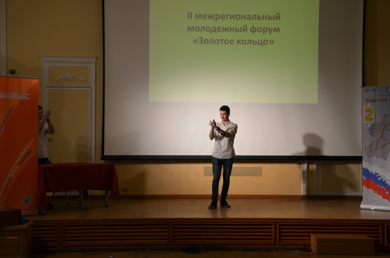 Ivanovo 02