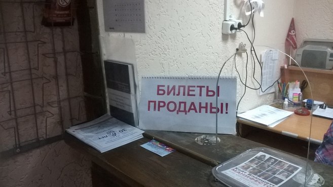 Tomsk 09.07 4
