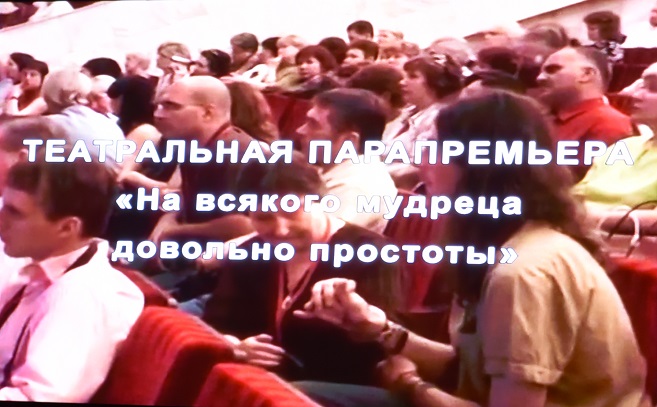 Malyi teatr 21 11 2017 03