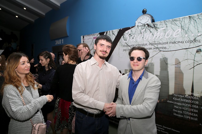 Корресподент VOGINFO.RU Геннадий Тихенко с режиссером фильма Забытое Александром Королёвым