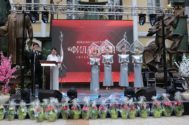 Филантр 1