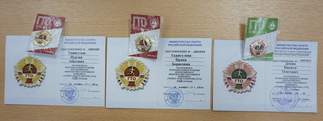 GTO 30.05 2