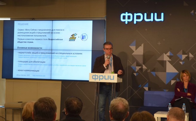 FRII 17.11 7