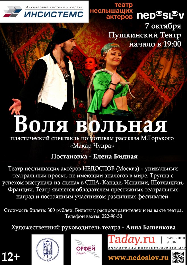 Vladik 28.09
